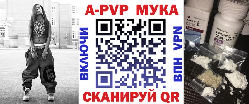 Что такое Алзамай Амфетамин Codein Псилоцибиновые грибы MDMA ГАШИШ Марихуана МЕФ
