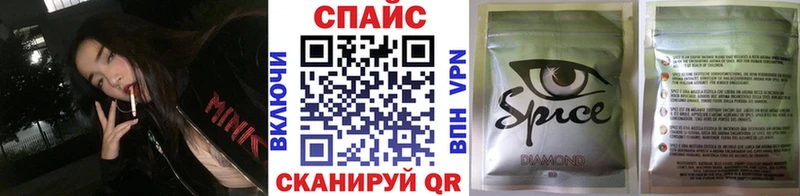 гидра   Алзамай  БУТИРАТ оксибутират  хочу наркоту 