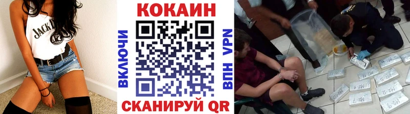 Cocaine 99%  купить   Алзамай 