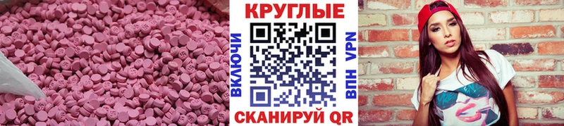 ЭКСТАЗИ бентли  Алзамай 