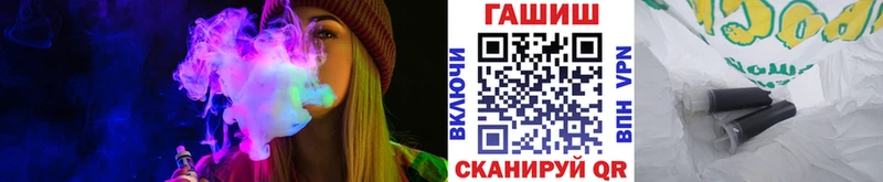 купить   Алзамай  ГАШ хэш 