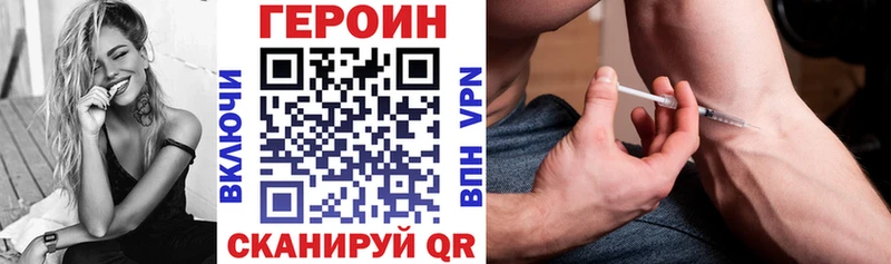 купить наркотики сайты  Алзамай  ГЕРОИН Heroin 