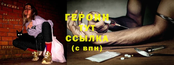 спайс Переславль-Залесский