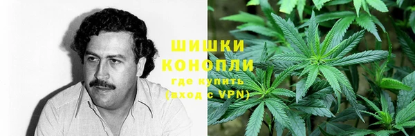 кристаллы Видное