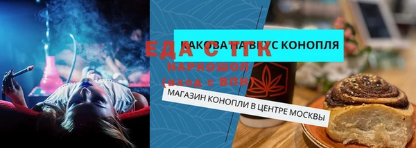 синтетический гашиш Пересвет