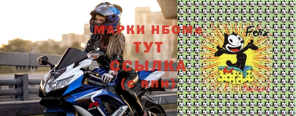 бошки Пестово