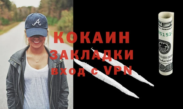 синтетический гашиш Пересвет