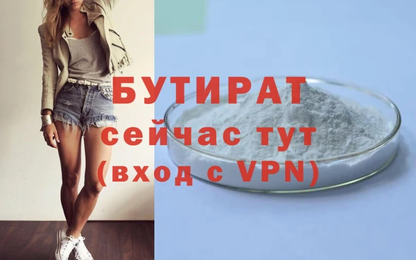 спайс Переславль-Залесский
