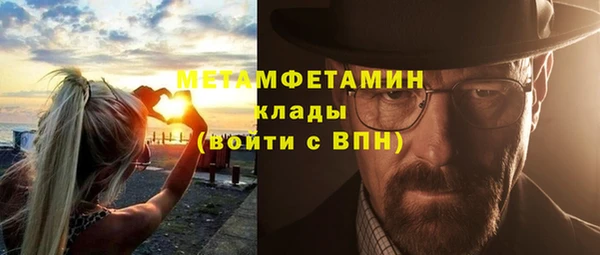 синтетический гашиш Пересвет