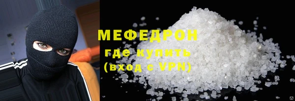 крисы Покровск