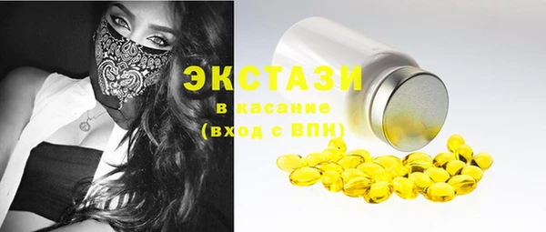 крисы Покровск