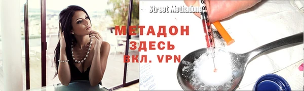 спайс Переславль-Залесский