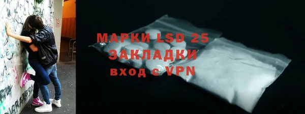 спайс Переславль-Залесский