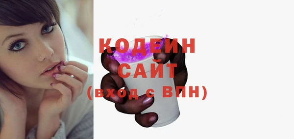 синтетический гашиш Пересвет