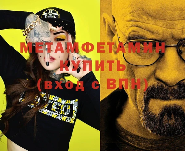 синтетический гашиш Пересвет