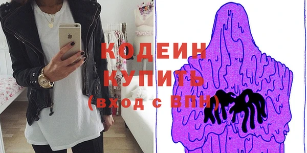 спайс Переславль-Залесский