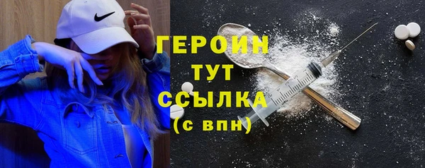 крисы Покровск
