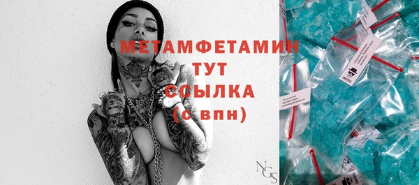 бошки Пестово
