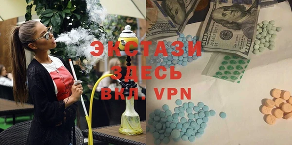 синтетический гашиш Пересвет