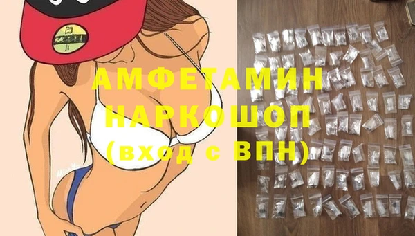 синтетический гашиш Пересвет