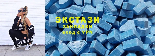 крисы Покровск