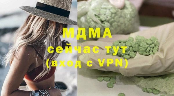 синтетический гашиш Пересвет