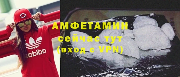 спайс Переславль-Залесский