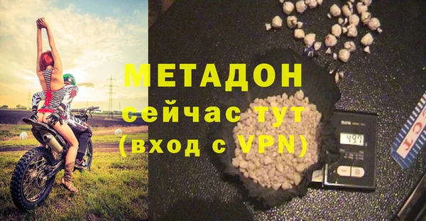крисы Покровск