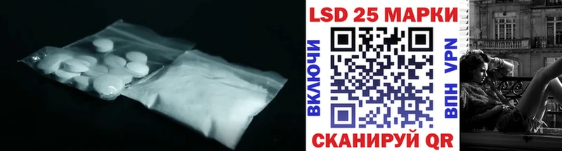 где можно купить Алзамай ЛСД экстази ecstasy