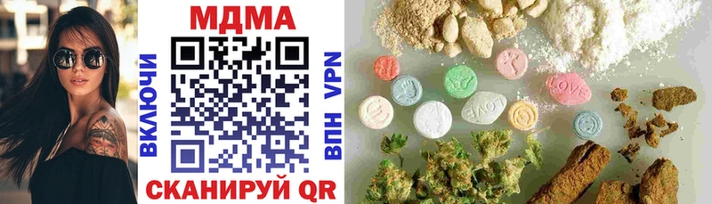 MDMA молли  Алзамай 