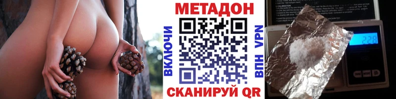 МЕТАДОН белоснежный  mega зеркало  Алзамай  как найти закладки 