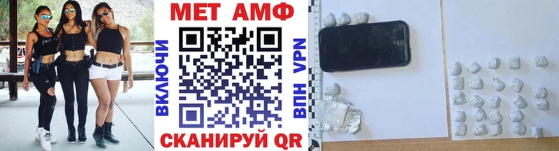 ссылка на мегу зеркало Алзамай Метамфетамин кристалл купить наркоту