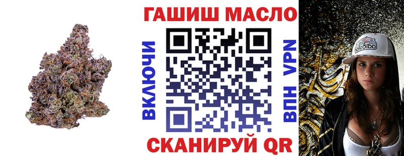 darknet Telegram  Алзамай  ТГК жижа  ОМГ ОМГ онион 